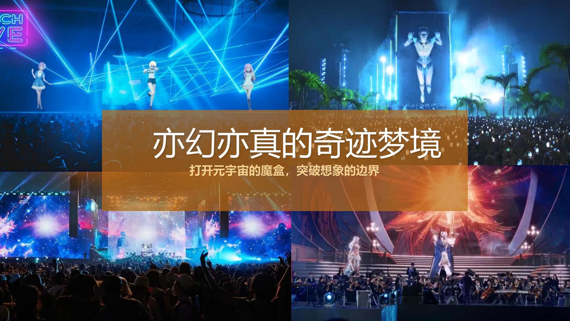 星亿平台多个项目入选重点文化扶持名单