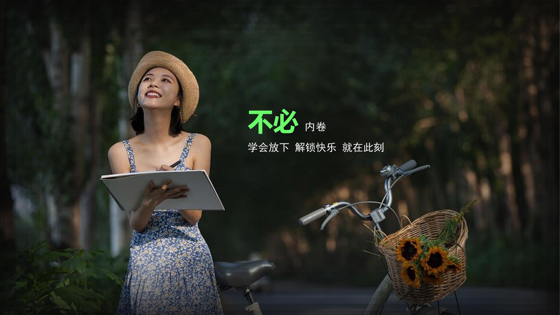 双人舞作品《之间》