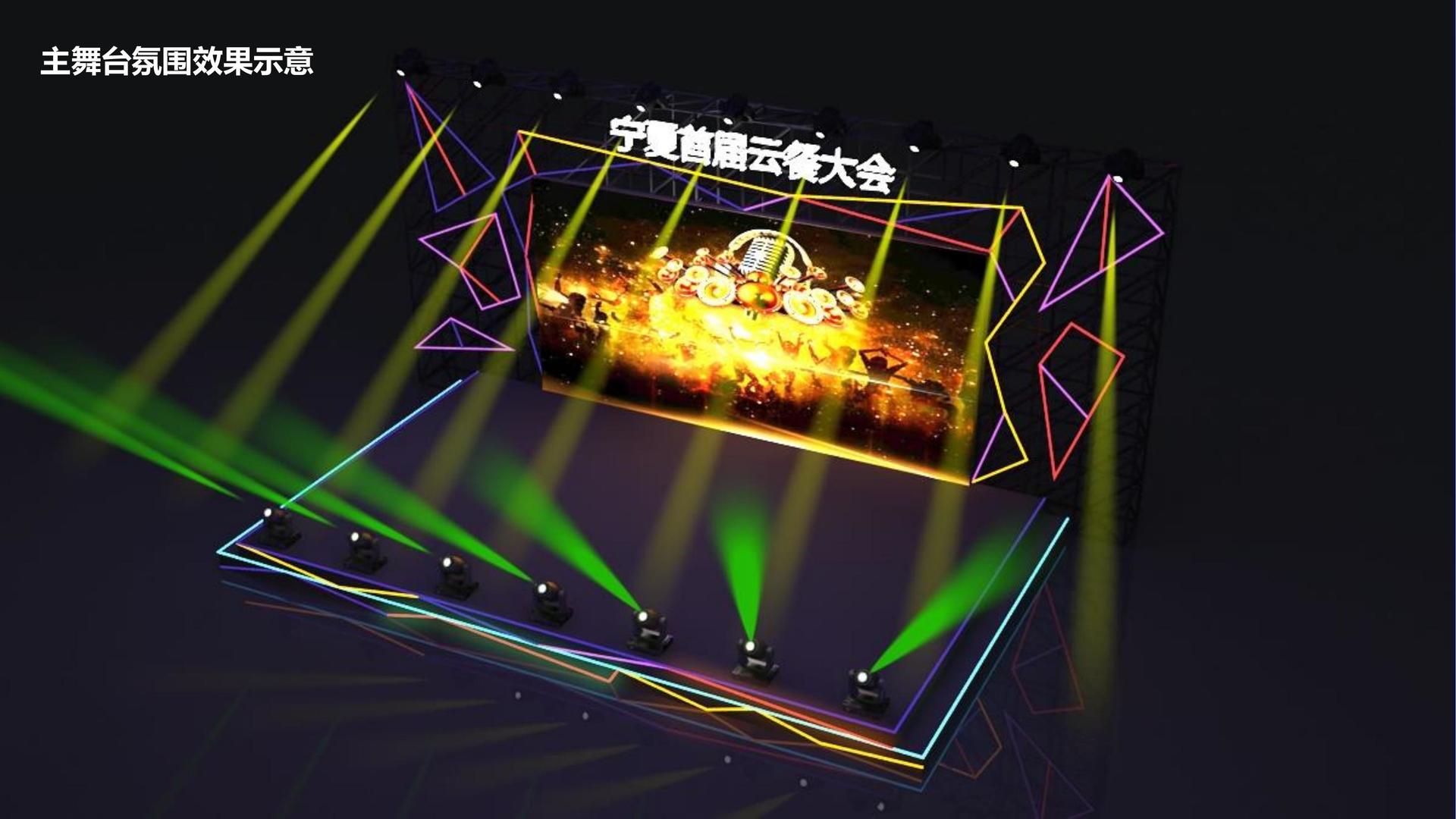 星亿文化完成重点文化项目阶段性成果发布