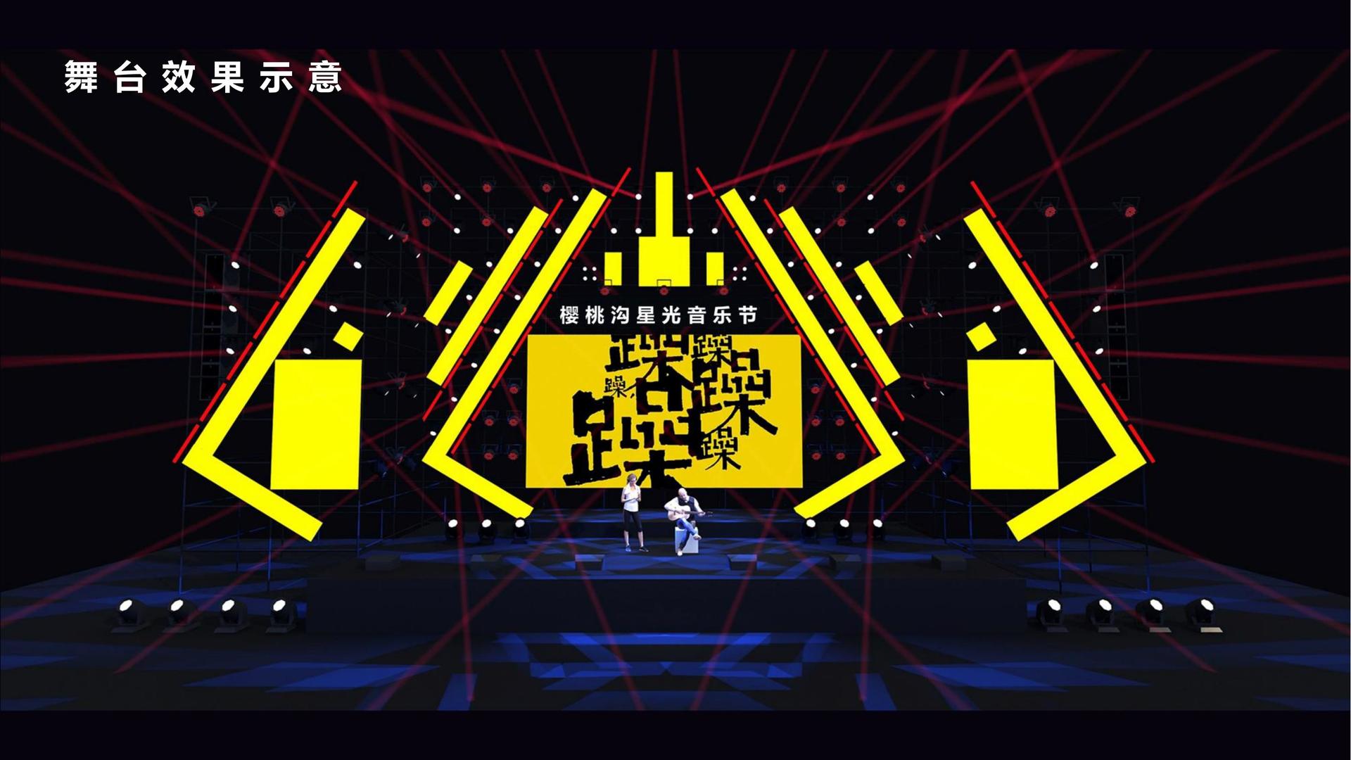 星亿文化携手多方机构打造城市文化品牌